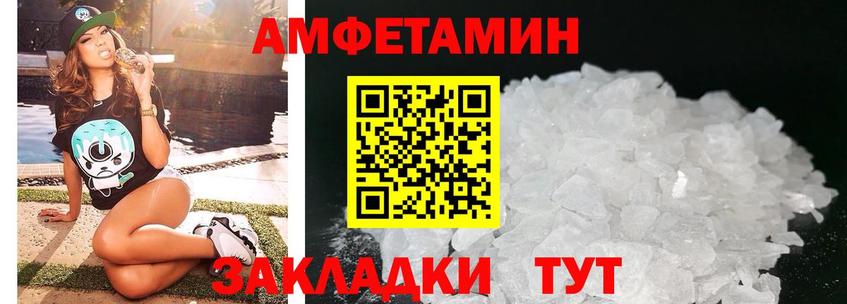 Аргун  Амфетамин  Вход с VPN  Амфетамин Premium 