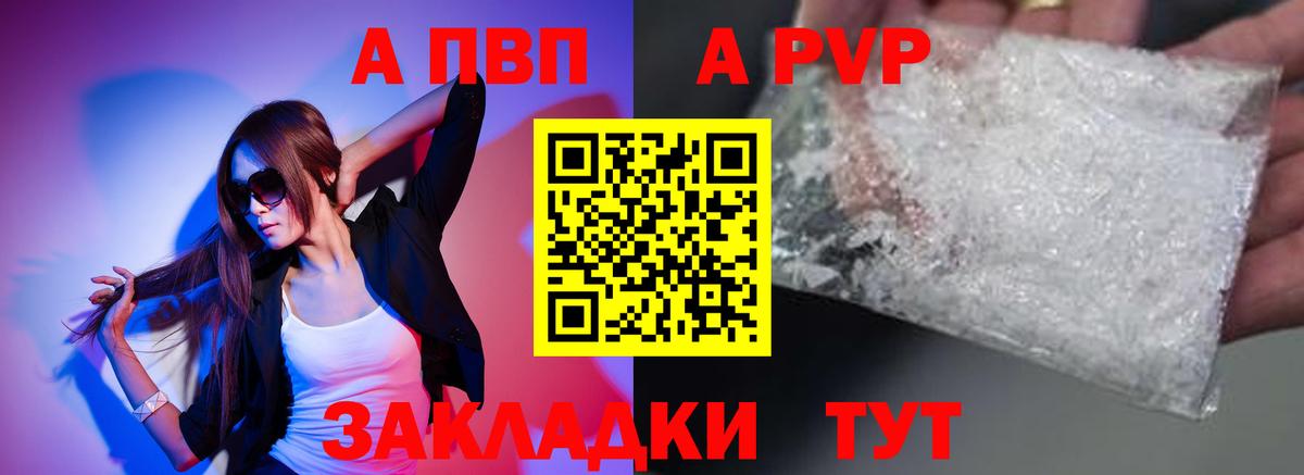 Альфа ПВП СК кристаллы  Вход с VPN  НБОМе  Cocaine  Мефедрон   Гашиш  Аргун  Каннабис 