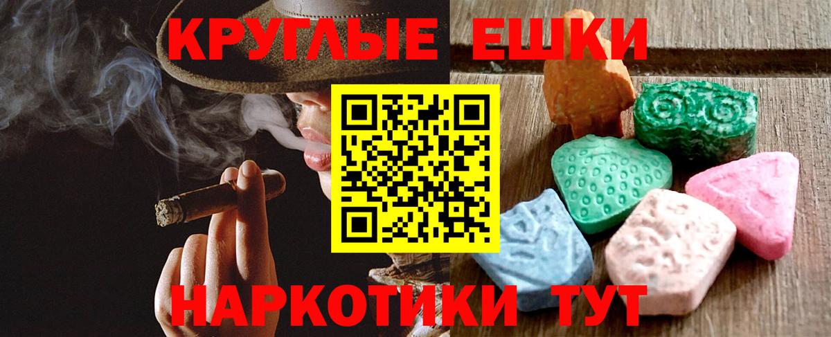 Аргун  Ecstasy таблы  магазин  наркотиков  Вход с VPN  Экстази 