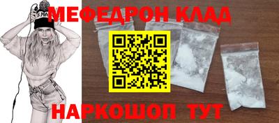COCAINE Белореченск