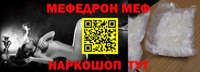 COCAINE Бердск