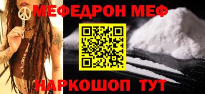 COCAINE Белореченск