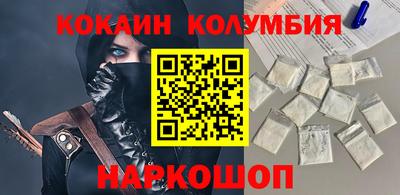 COCAINE Бердск