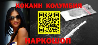 мефедрон VHQ Белорецк