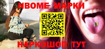 мефедрон VHQ Белорецк