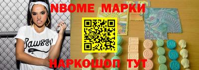 мефедрон VHQ Белорецк