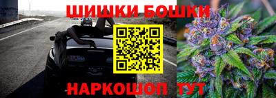 COCAINE Бердск