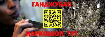 COCAINE Бердск