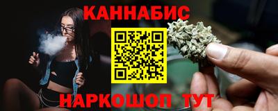 COCAINE Белореченск
