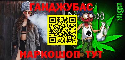 COCAINE Бердск