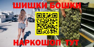мефедрон VHQ Белорецк