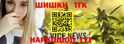 мефедрон VHQ Белорецк