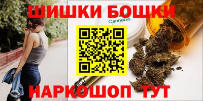 COCAINE Бердск