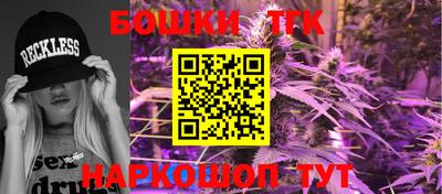 COCAINE Белореченск