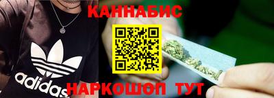мефедрон VHQ Белорецк