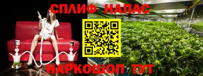 COCAINE Белореченск