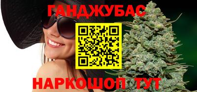 мефедрон VHQ Белорецк