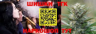 COCAINE Бердск