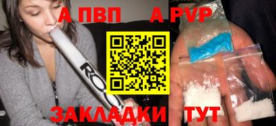 мефедрон VHQ Белорецк