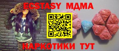 мефедрон VHQ Белорецк