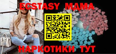 мефедрон VHQ Белорецк