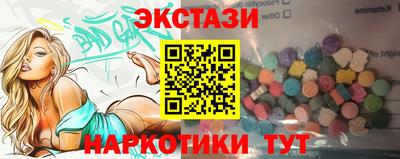COCAINE Бердск