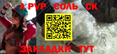мефедрон VHQ Белорецк