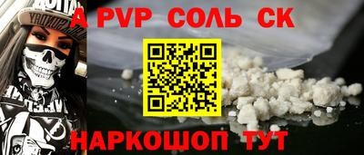 COCAINE Бердск