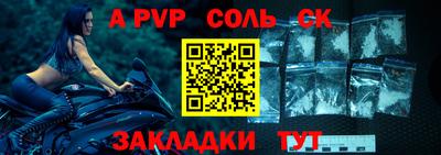 мефедрон VHQ Белорецк