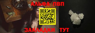 COCAINE Бердск