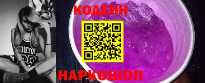 COCAINE Белореченск