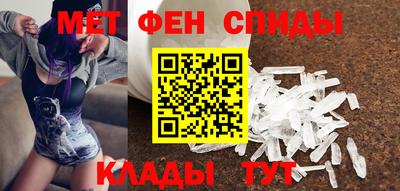 COCAINE Белореченск