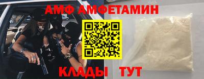 COCAINE Белореченск