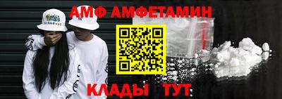 COCAINE Белореченск