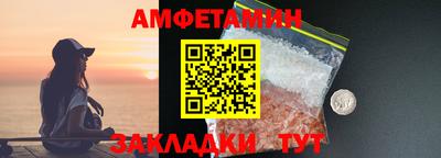 COCAINE Белореченск
