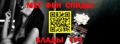 мефедрон VHQ Белорецк