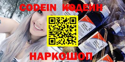 COCAINE Бердск