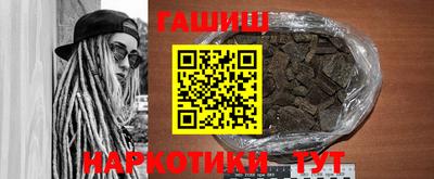 COCAINE Белореченск