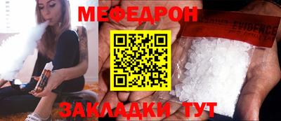 COCAINE Белореченск