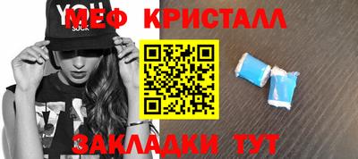 мефедрон VHQ Белорецк