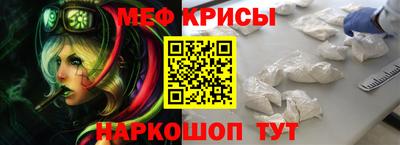 COCAINE Белореченск