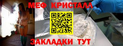 COCAINE Бердск