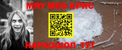 мефедрон VHQ Белорецк