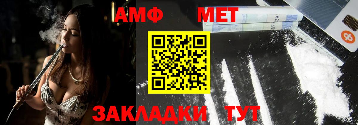 Аргун  МЕТАМФЕТАМИН пудра  Вход с VPN  Первитин  МЕТАМФЕТАМИН пудра 