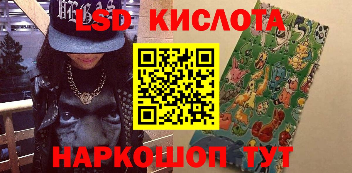 Наркотические марки 1,5мг  Вход с VPN  Марки N-bome  Аргун 