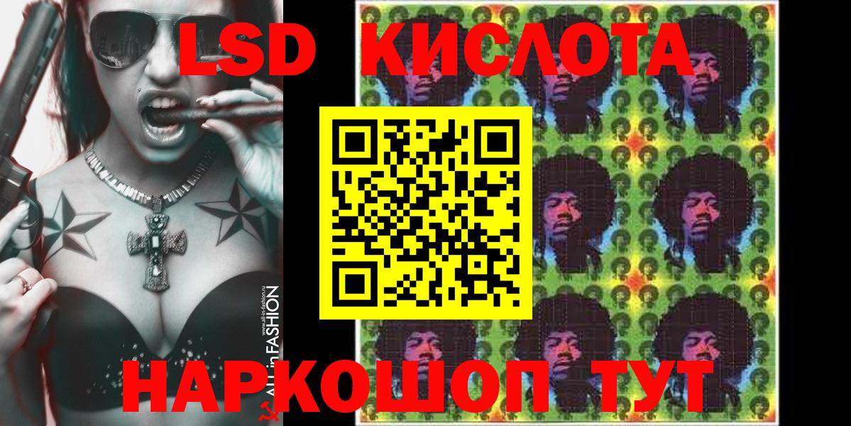 Наркотические марки 1,8мг Аргун