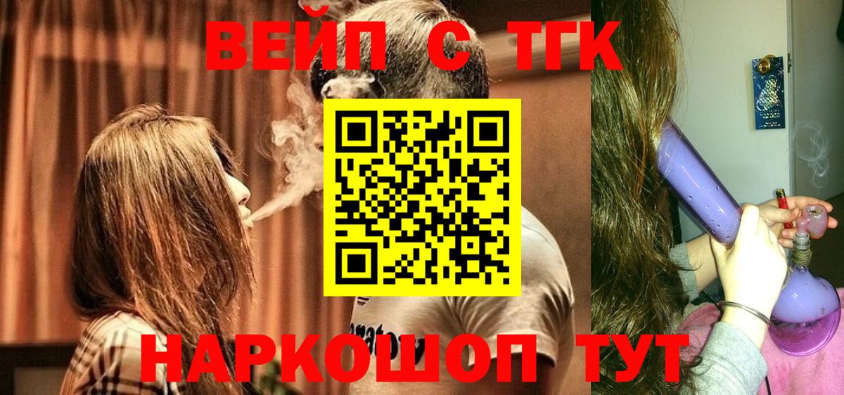 ОМГ ОМГ ссылки  Дистиллят ТГК гашишное масло  Вход с VPN  Аргун 