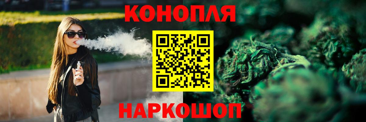 Бошки марихуана планчик Аргун
